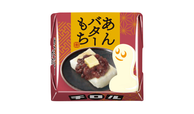 チロルチョコ新商品「あんバターもち〈袋〉」マツキヨ・ココカラ限定発売へ