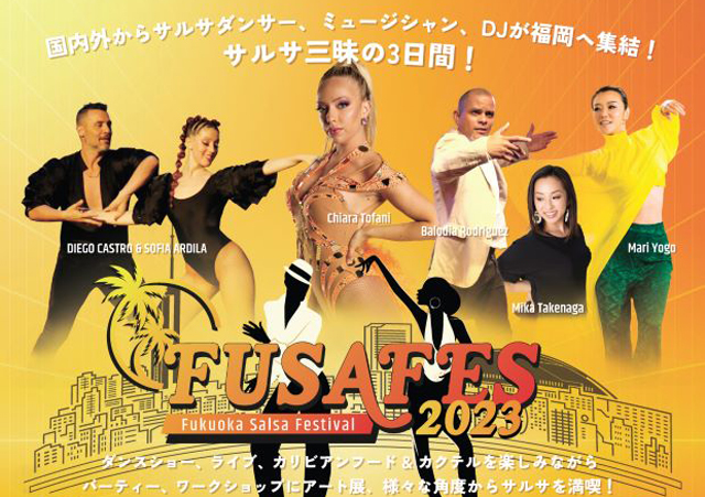 国内外からサルサダンサー、ミュージシャン、DJが集結！「FUKUOKA SALSA FESTIVAL 2023」開催！