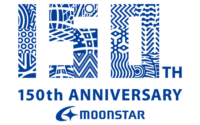久留米市が本社のムーンスターが創立150周年、来春イベント開催へ