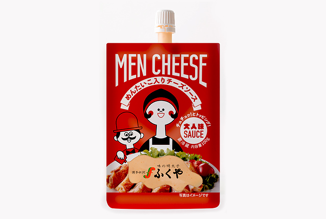 ふくや、明太子入りのチーズソース「MEN CHEESE めんたいこ入りチーズソース」新発売