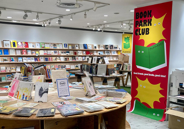 全国の刺激的な出版社・書店から本が集合するイベント「BOOK PARK CLUB（ブックパーククラブ）」福岡PARCOで巡回開催！