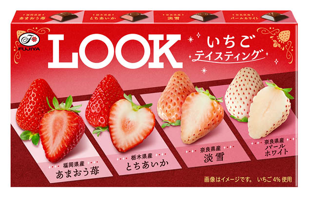 さまざまな苺の味わいを楽しめる新商品「ルック」「カントリーマアム」「ミルキー袋」期間限定登場