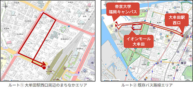 大牟田市、初となる「自動運転バスの実証実験」実施へ
