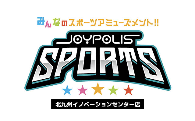 九州初上陸のスポーツ系エンタメ施設「JOYPOLIS SPORTS 北九州イノベーションセンター店」施設概要を公開