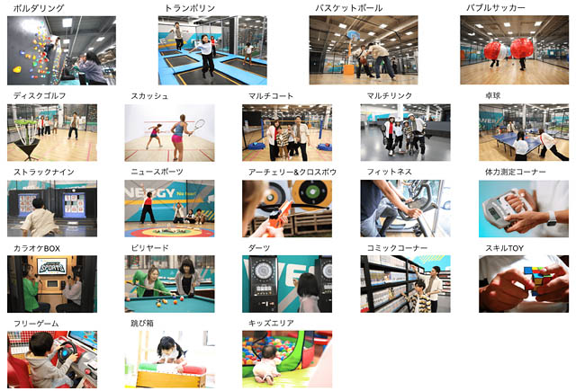 九州初上陸のスポーツ系エンタメ施設「JOYPOLIS SPORTS 北九州イノベーションセンター店」施設概要を公開