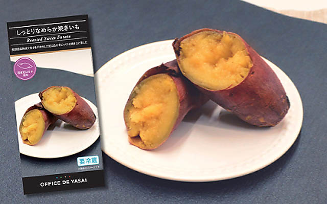 置き型健康社食 OFFICE DE YASAI、天神と福岡空港で「焼き芋」を5日間限定ゲリラ配布
