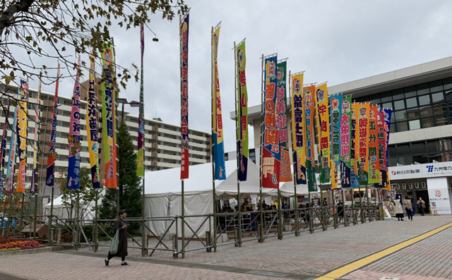 相撲と一緒に九州を丸ごと堪能！「九州観光と物産展」福岡国際センターの入り口前スペースで開催！