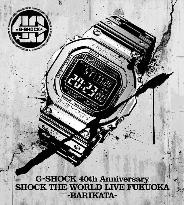 G-SHOCK誕生40周年記念の音楽ライブイベント、福岡で開催決定