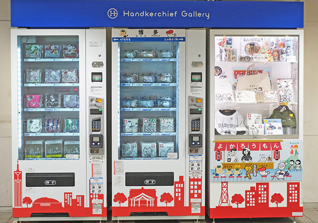 博多駅の自販機に博多弁や縁のあるものをポップなデザインにしたアイテムが登場！