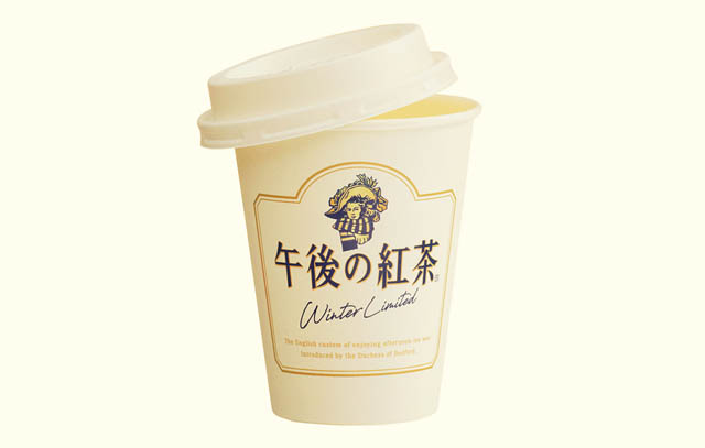 午後の紅茶「冬のミルクティースタンド」福岡含む全国6都市に期間限定オープン
