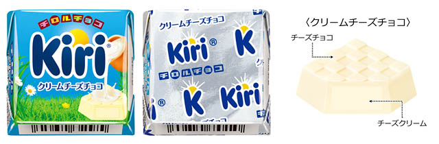 キリ®日本発売40周年でチロルチョココラボが復活！「クリームチーズチョコ」発売へ