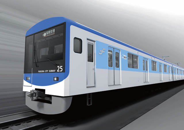 福岡市地下鉄、空港線・箱崎線「新しい車両」が決定