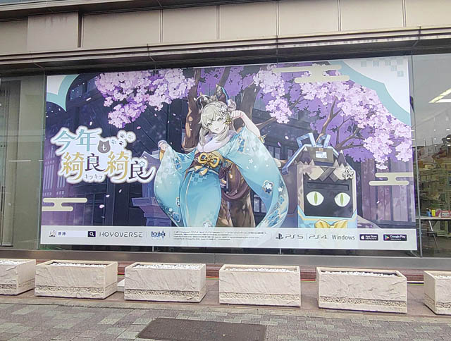 福岡中央郵便局の屋外広告にて「原神」の大型広告掲出へ