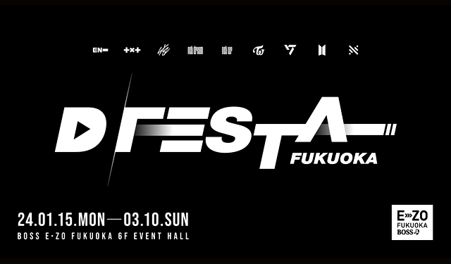 福岡ソフトバンクホークス、九州初となるグローバルK-POP フェス「D‘FESTA FUKUOKA」開催へ