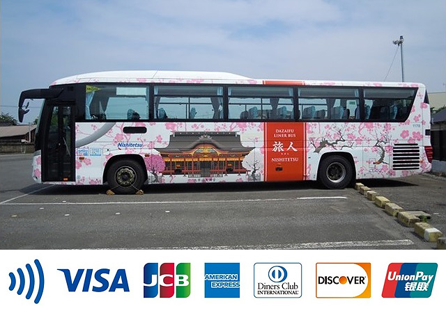 西鉄バス 太宰府ライナーバス「旅人」でタッチ決済による乗車が可能に