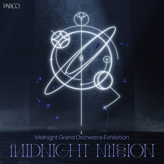 Midnight Grand Orchestra Exhibition「MIDNIGHT MISSION」福岡PARCOにて巡回開催決定