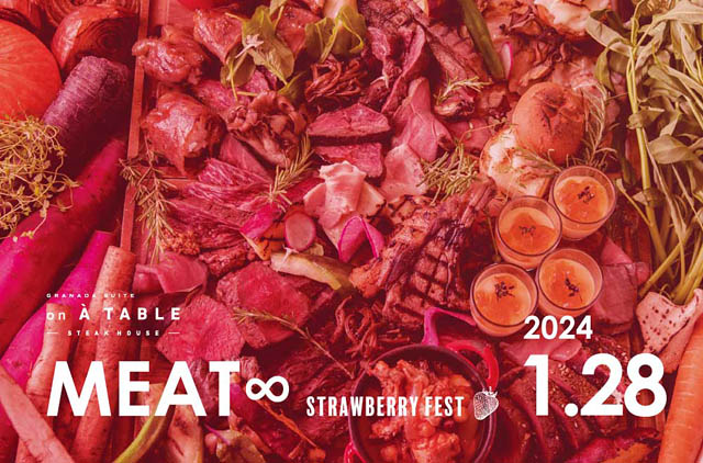 中洲川端「GRANADA SUITE on À TABLE」九州産いちごとジューシーな肉料理のブッフェイベント開催