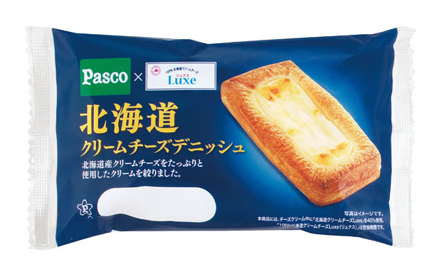 北海道クリームチーズLuxe使用、今年もやってきた！贅沢な味わい「北海道クリームチーズデニッシュ」「北海道クリームチーズケーキ」1月1日発売