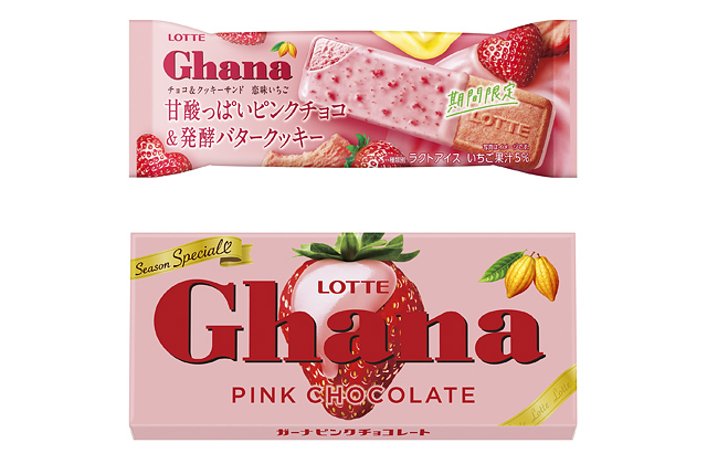 ロッテが「いちごフェア」見た目もかわいいピンクのガーナのチョコレートとアイスが今年も登場