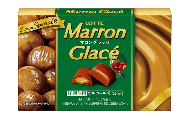 ロッテ洋酒チョコシリーズ マロンに芳醇なブランデーを合わせた「マロングラッセ」登場
