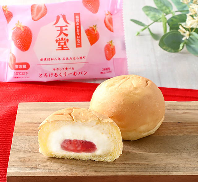 ファミマ限定、冷やして食べるとろけるくりーむパン第5弾「福岡あまおういちご」販売開始
