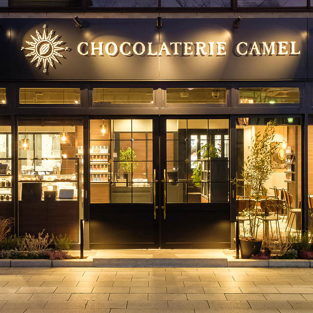 カルディコーヒーファームから鎌倉のビーントゥーバーチョコレート専門店「ショコラトリーキャメル」の国際品評会受賞チョコレート販売開始