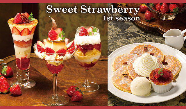全国のロイヤルホスト「苺～Sweet Strawberry 1st season～」開催へ
