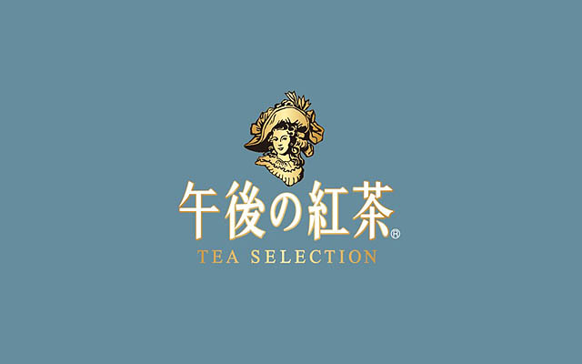 ホテルニューオータニ博多×午後の紅茶「TEA SELECTION ROOM」登場