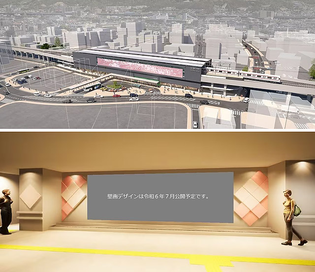 福岡県春日市×さとふる「みんなで西鉄春日原駅の壁面をつくろうプロジェクト」受付開始