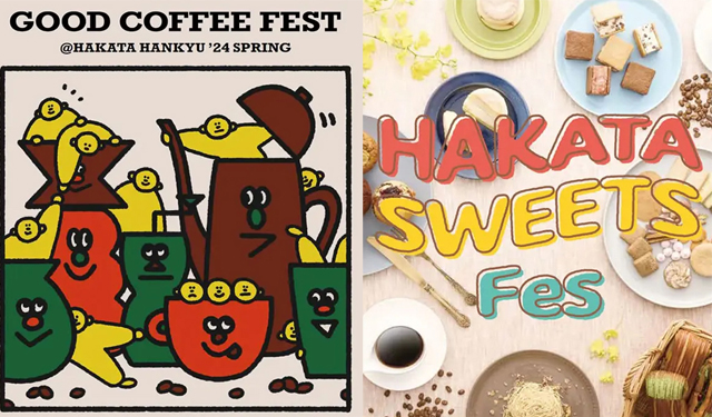 全国のロースターが集うコーヒーの祭典『GOOD COFFEE FEST』＆こだわりスイーツを集めた『HAKATA SWEETS Fes』同時開催！