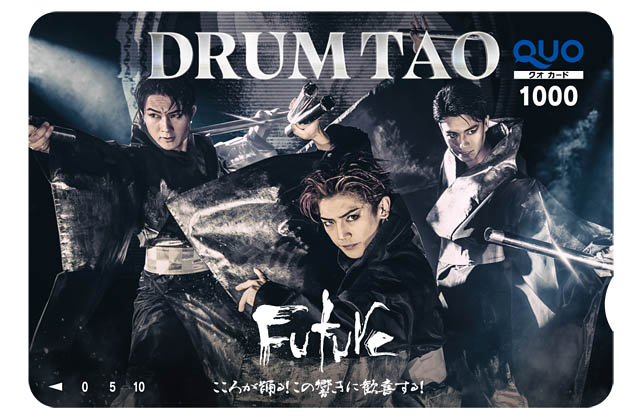 和太鼓エンターテイメント DRUM TAO、2024年最新作舞台「FUTURE」九州ツアーチケット販売開始