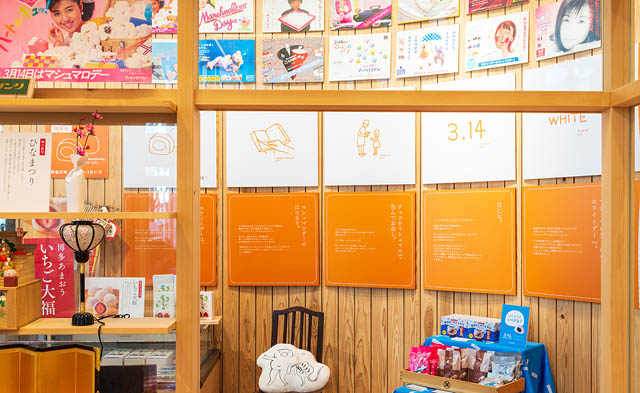 ホワイトデー発祥の石村萬盛堂が「ストーリーのある贈りもの展」を本店にて開幕