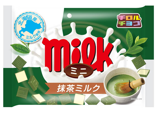 北海道産ミルク＆宇治抹茶100％使用 – 新商品「チロルチョコ〈ミニ抹茶ミルク〉」全国発売