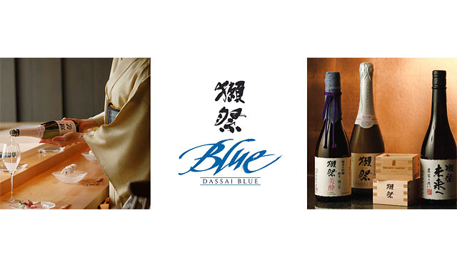 ザ・リッツ・カールトン福岡「世界の舞台で称賛される2つの美酒イベント」開催