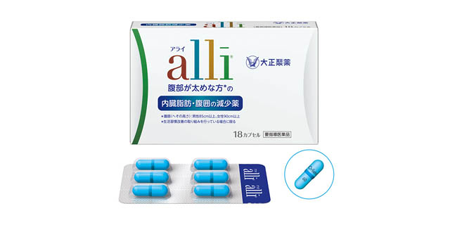 大正製薬 - 日本初の内臓脂肪減少薬「アライ」発売