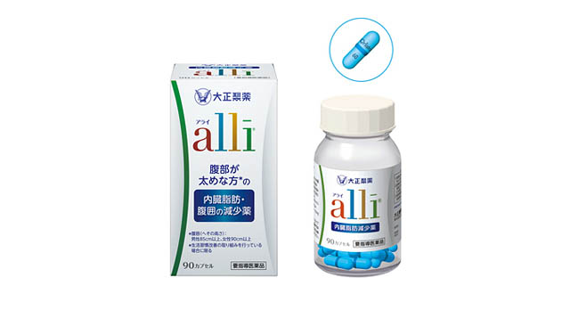 大正製薬 - 日本初の内臓脂肪減少薬「アライ」発売