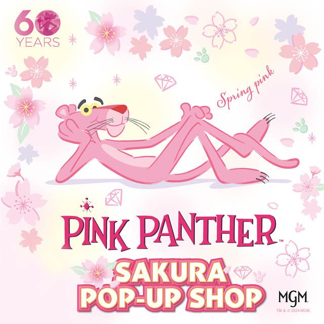 今年60周年を迎えた世界的人気キャラクター「ピンクパンサー」のポップアップイベント – 東京・名古屋・福岡で開催