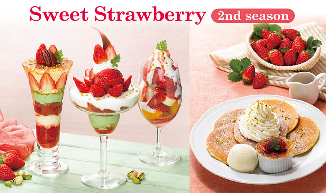 ロイヤルホスト – 人気の苺デザートにピスタチオを添えた、彩り豊かなパフェが登場！「苺～Sweet Strawberry 2nd season～」開催