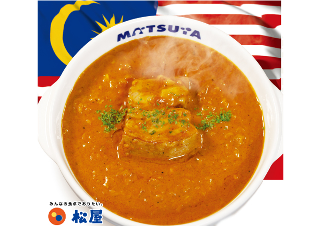 世界一美味しい料理としても知られる一皿を松屋風に「マレーシア風牛肉煮込み～ルンダン～」新発売！
