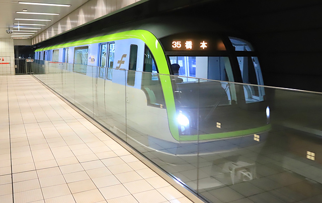 福岡市地下鉄 – クレジットカードやデビットカード等のタッチ決済による乗車サービスを本格的に開始