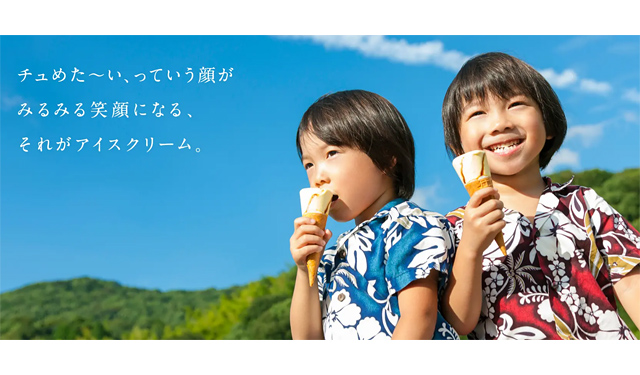 1万個のアイスを無料配布！日本アイスクリーム協会「アイスクリームフェスタ2024」全国7都市で開催へ