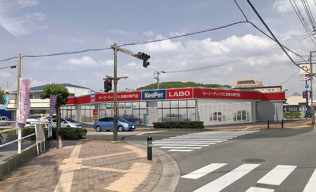 カーコーティングと洗車の専門店「KeePer LABO 春日店」がリニューアルオープン