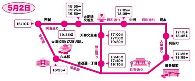 第63回福岡市民の祭り「博多どんたく港まつり」にしてつ花自動車運行！