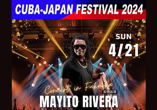 ティエンポ・ホール「Cuba Japan Festival 2024」キューバジャパンツアー福岡公演！
