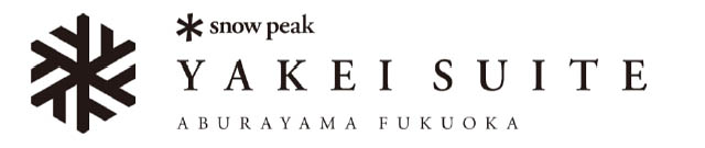JR九州×スノーピーク「Snow Peak YAKEI SUITE ABURAYAMA FUKUOKA」開業