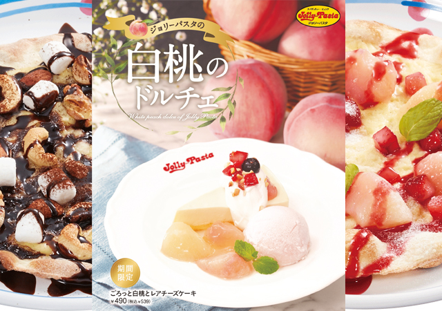 初夏を彩る白桃のドルチェが登場！ジョリーパスタ「ごろっと白桃とレアチーズケーキ」新発売！