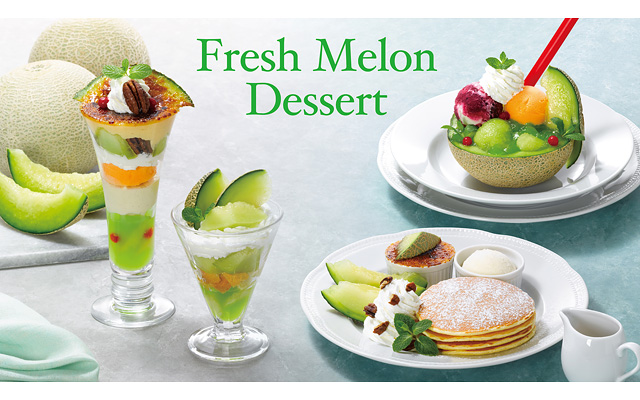 ロイヤルホスト - ブリュレからパンケーキまで！様々な形でメロンを味わう「Fresh Melon Dessert」全国販売