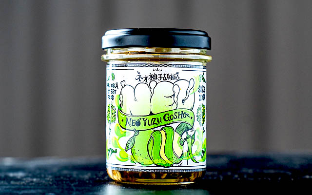 うきは市 金子企画 – 福岡を代表する調味料”柚子胡椒”の常識を覆す、バクバク食べられる「ネオ柚子胡椒」クラファン開始