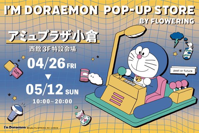 「I’M DORAEMON POP-UP STORE BY FLOWERING」小倉に期間限定オープン！