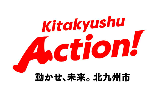 福岡県北九州市、新ビジョンのロゴを発表